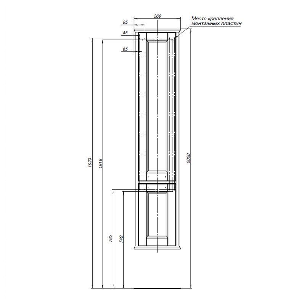 Шкаф-пенал для ванной Aquanet Бостон 36 ясень