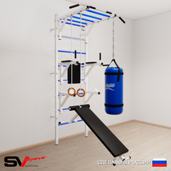 Шведская стенка Sv Sport 5611 (Турник рукоход/Брусья/Стойка/Скамья/Кольца/Цепь/Мешок 15кг)