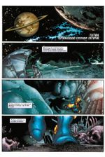 Комикс Танос. Начало