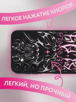 Чехол на Samsung A24 с принтом