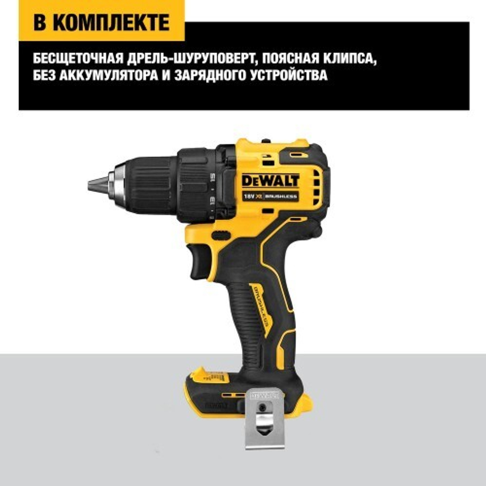 Дрель-шуруповерт аккумуляторная DeWALT DCD 708 N бесщеточная без АКБ и ЗУ DCD708N-XJ