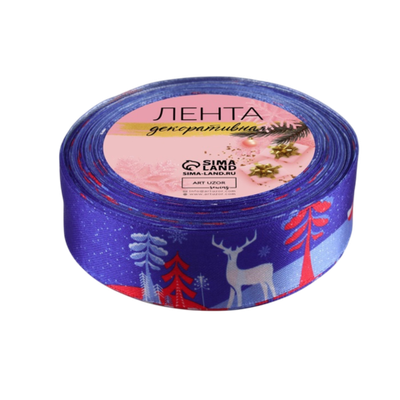 Лента атласная «Зимний лес», 25 мм, 23 ± 1 м, цвет синий