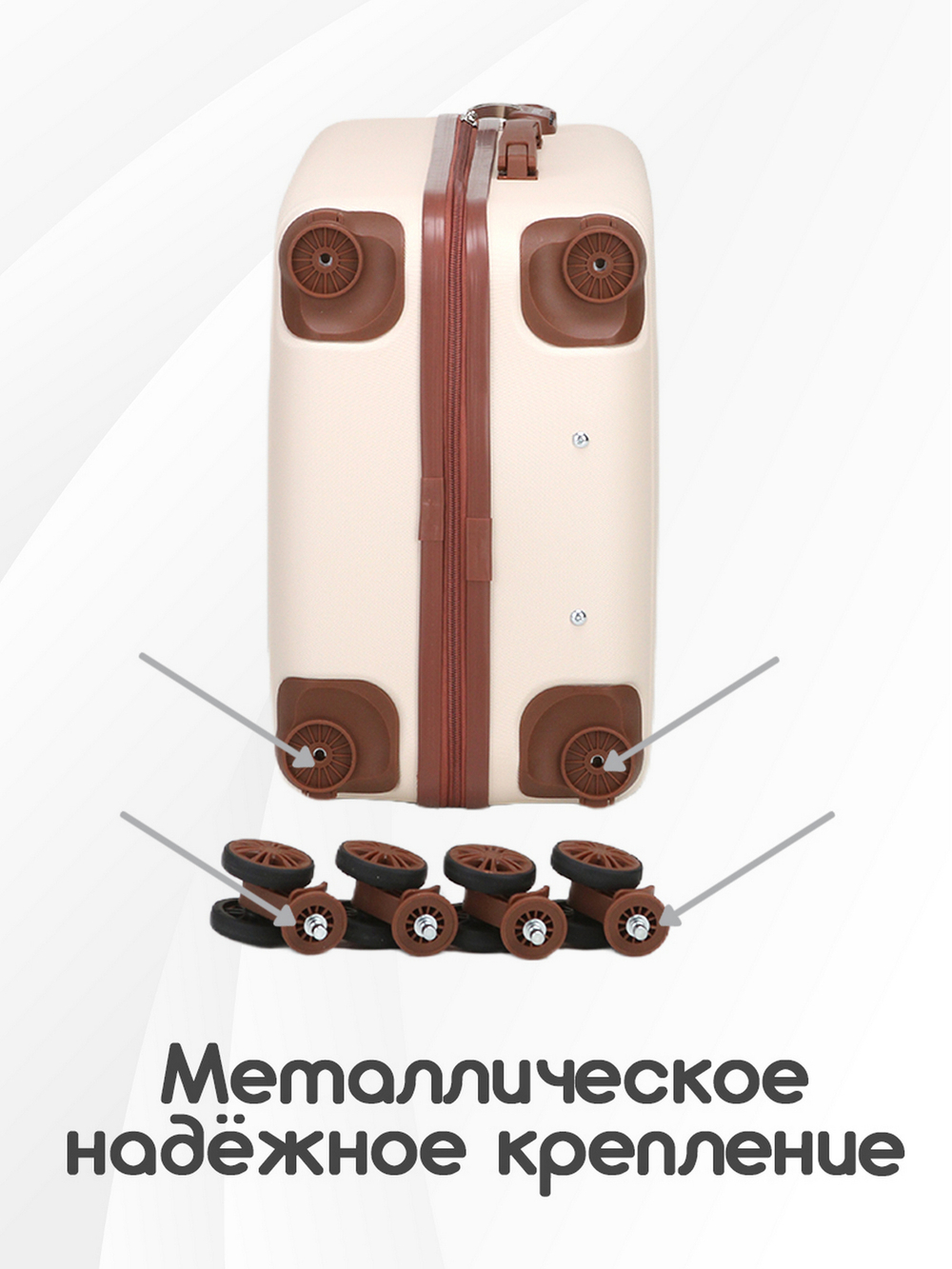 Чемодан Мини (S) ABS пластик"Verano", съёмные колёса