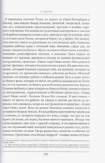 Творения святителя Игнатия (Брянчанинова). Слово о чувственном и о духовном видении духов. Слово о смерти. Слово о человеке