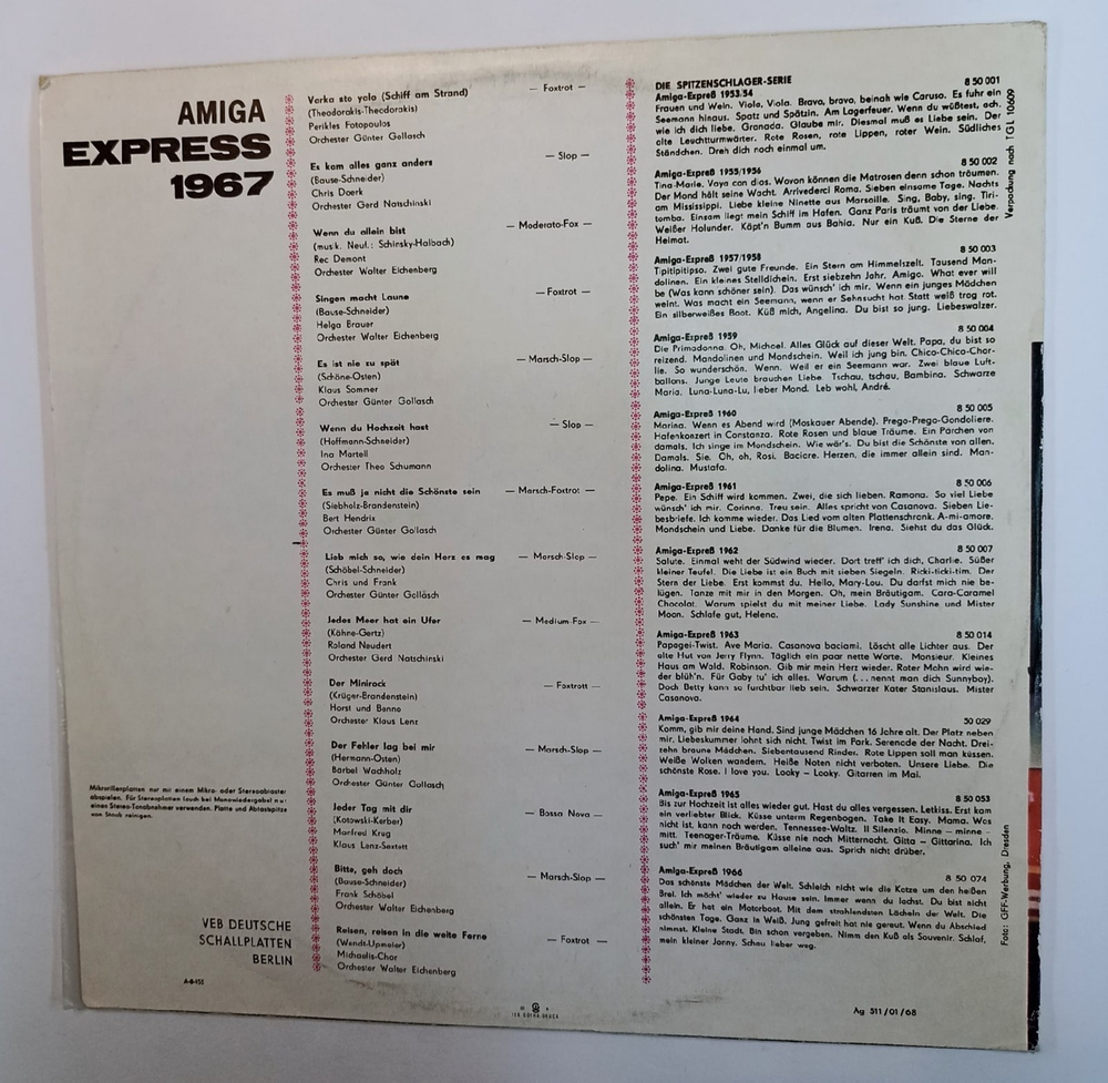 Сборник AMIGA Express 1967 (GDR 1968)