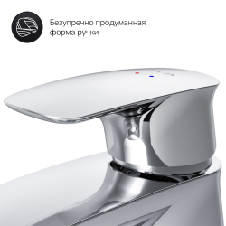 F71A82100 Spirit V2.1 смеситель д/умывальника с д/к, хром, шт