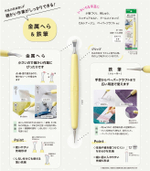 стилус + шпатель для переноса рисунка вышивки Clover