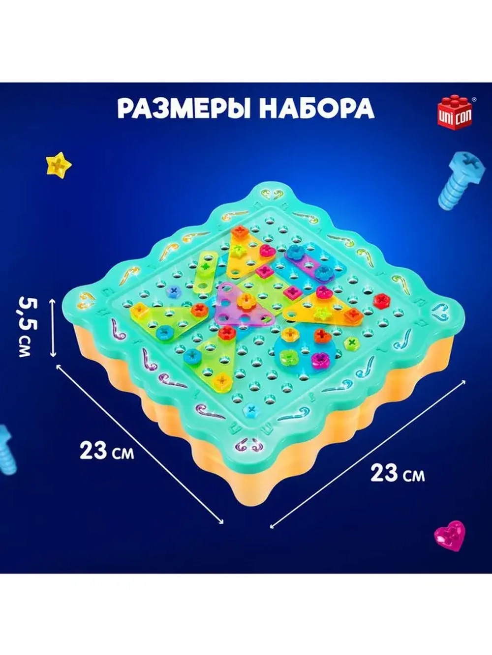 Конструктор винтовой «Конструктики» с подсветкой, 200 детале