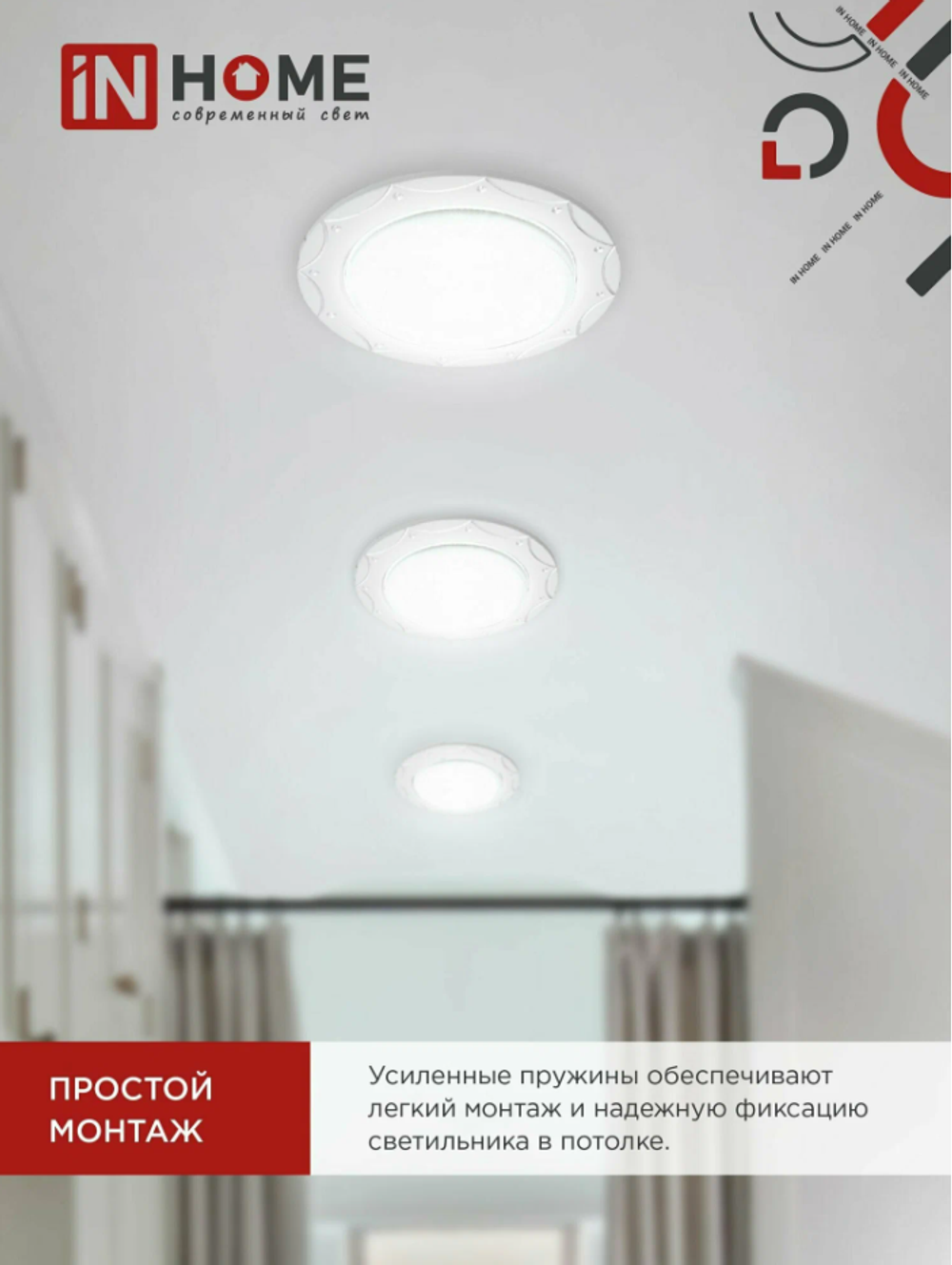 Светильник встраиваемый точечный GX53R-deco звезда С точками-wh под GX53 белый (комплект 2 шт)
