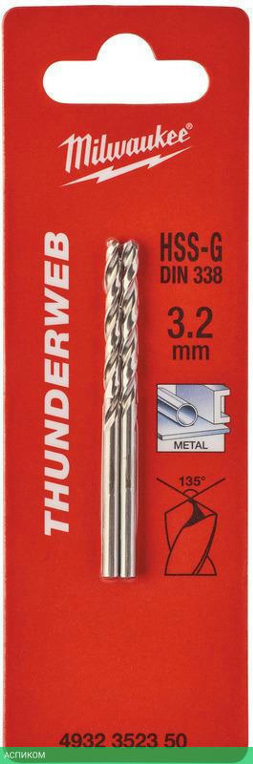 Сверло по металлу Milwaukee Thunderweb HSS-G 3.2x65мм 2шт (4932352350)