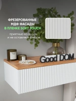 Подвесная тумба