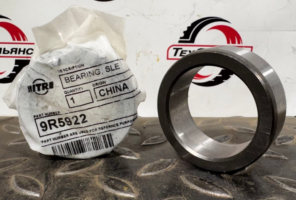 Втулка 9R-5922