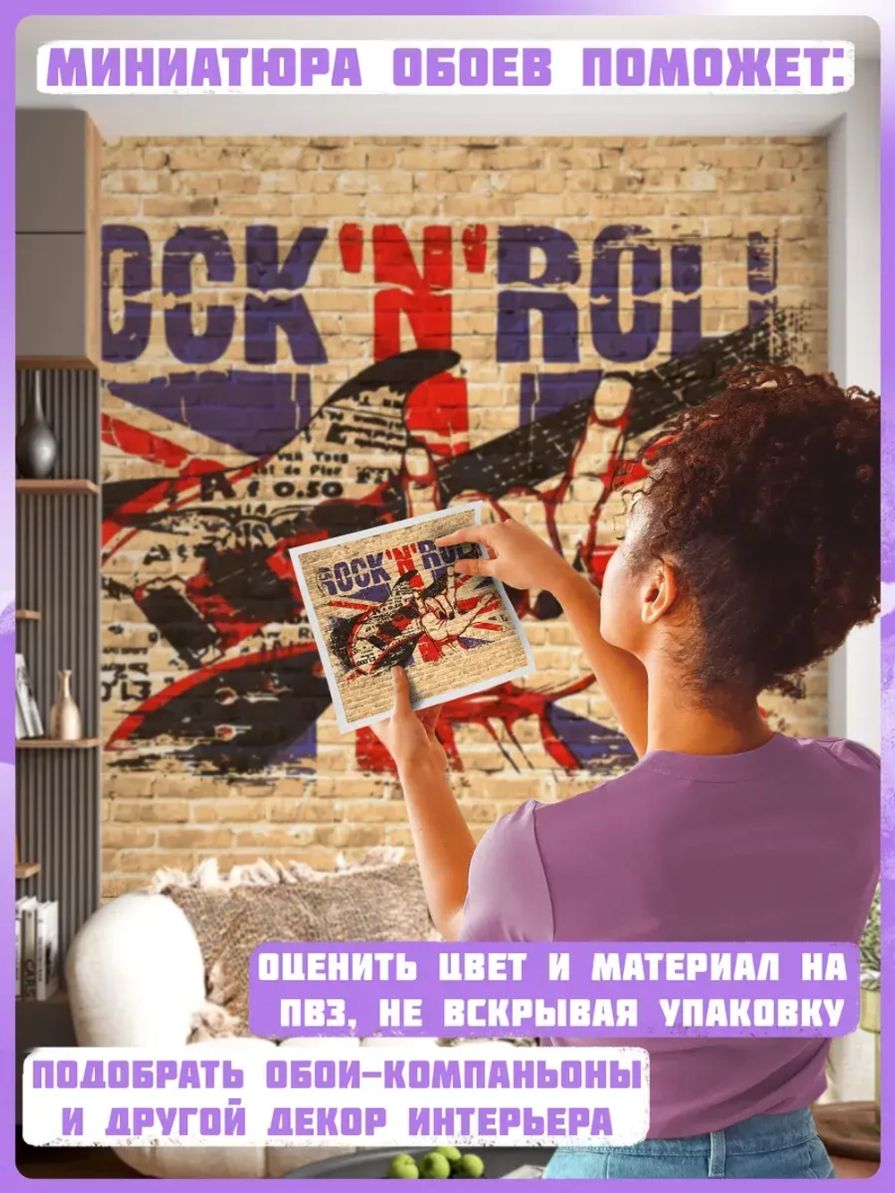 Фотообои подростковые граффити на кирпичной стене