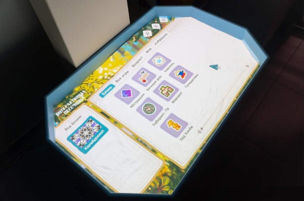 Интерактивная песочница Островок