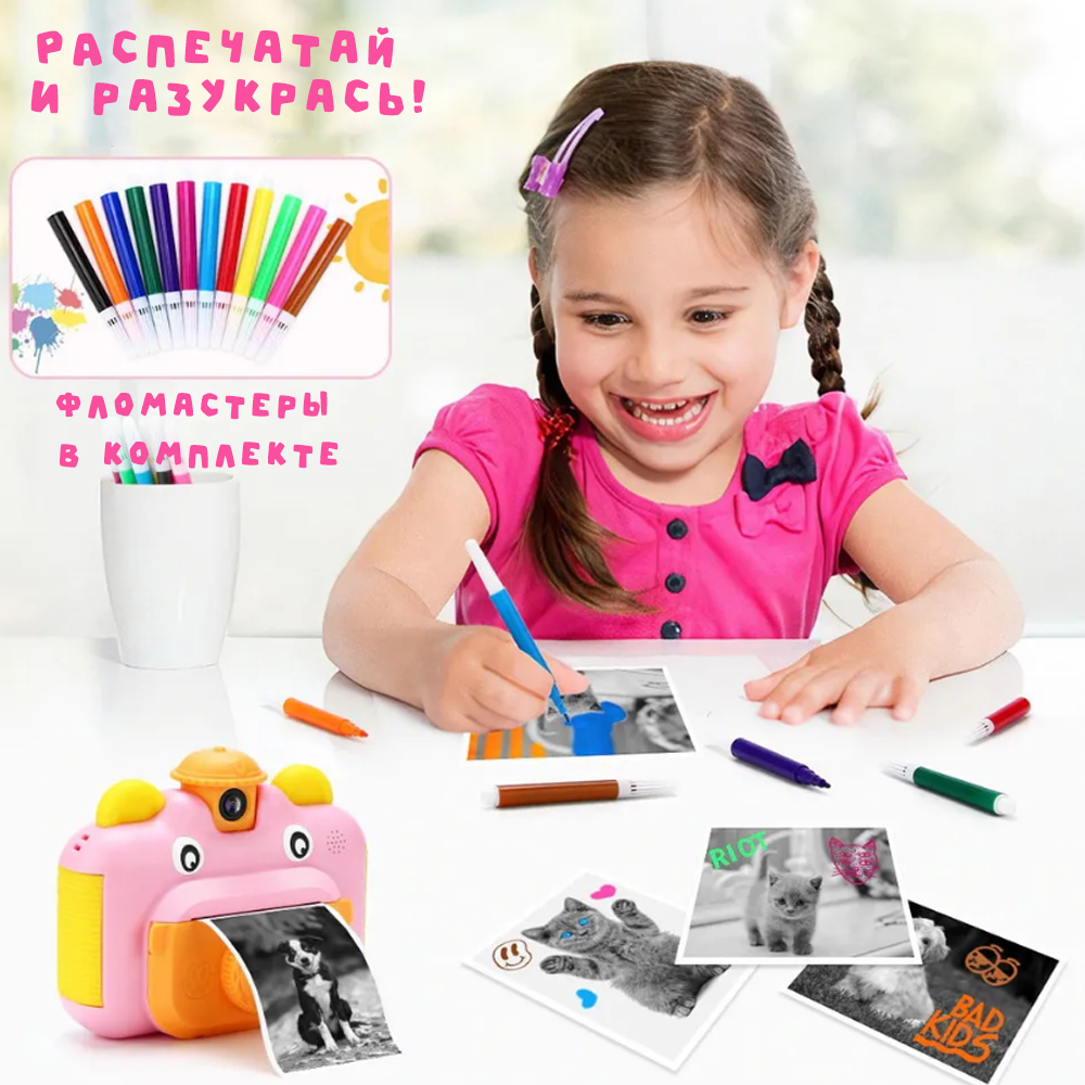 Детский фотоаппарат с мгновенной печатью
