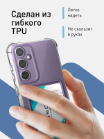 Чехол ROSCO для Samsung Galaxy S23 FE (арт.SS-S23FE-HARD-TPU-POCKET )