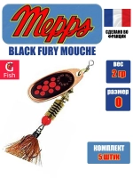 Блесна для рыбалки вращающаяся Mepps BLACK FURY MOUCHE