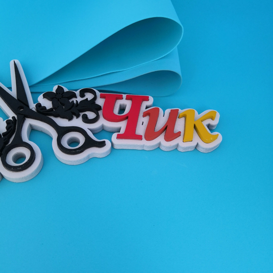 Фоамиран Иран 1 мм 60х70 см #159 Бирюзовый