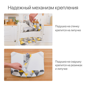 Подушка для растущего стула, мозайка зеленая