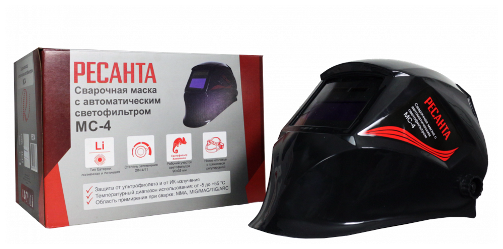 Маска РЕСАНТА МС-4 черный