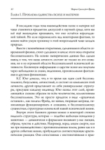 Число и время. Рассуждения, направленные на объединение глубинной психологии и физики (PDF)