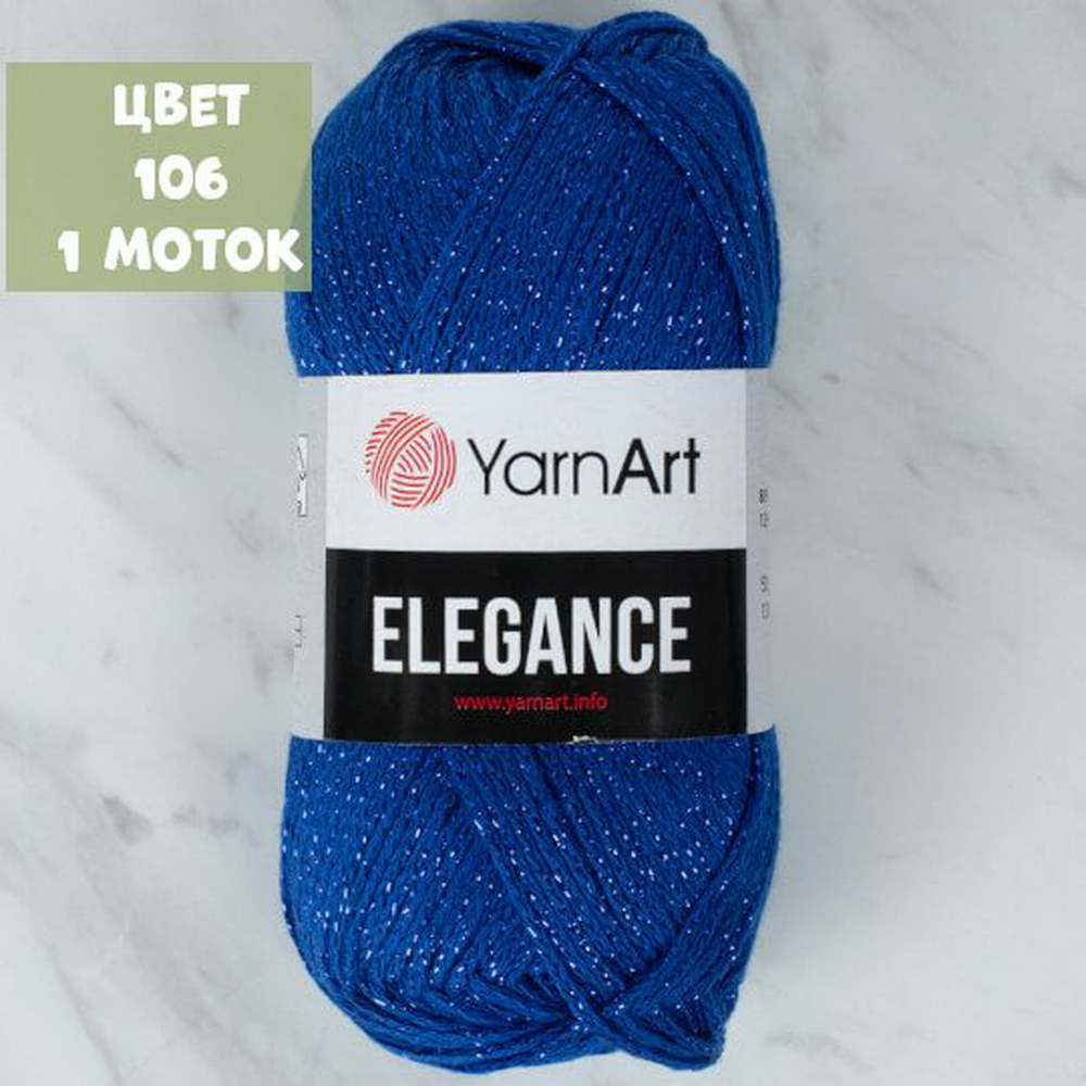 Elegance (Yarn Art)