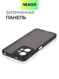 Чехол BROSCORP для Redmi Note 12 4G (арт.XM-RN12(4G)-PP-PRO-BLACK )