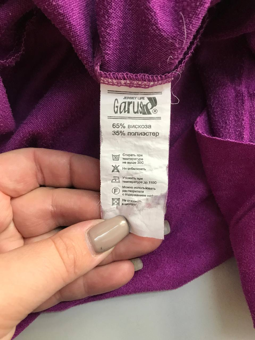 Платье Garus для делового стиля, маркировка 42, визуально на 48 размер