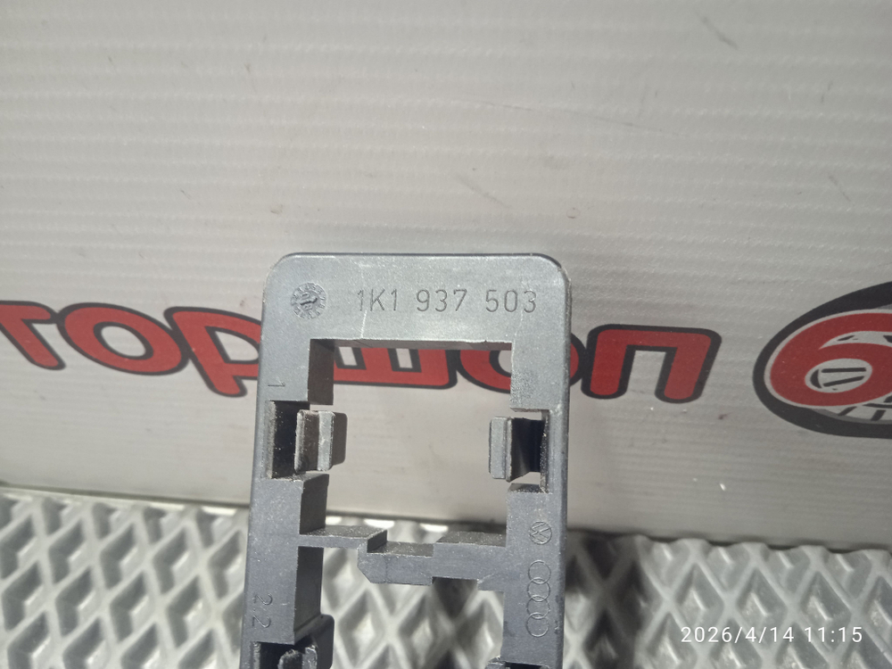 Колодка реле Шкода Октавия А5 1,4 BUD Б/У