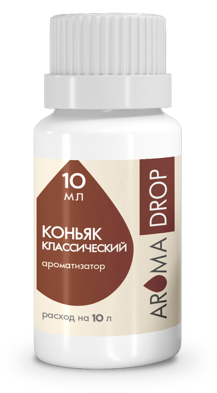 Ароматизатор Aromadrop Коньяк классический