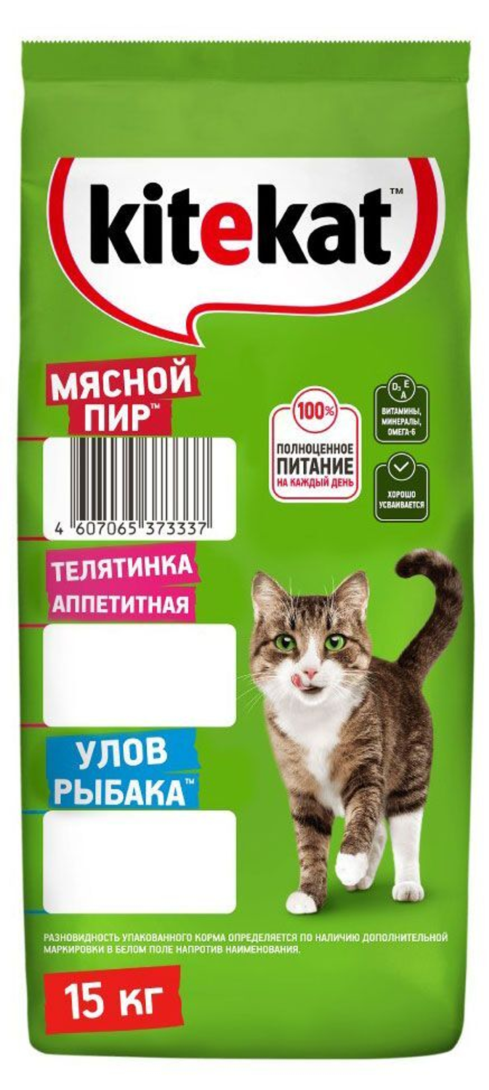 Мясной пир, 15кг корм для кошек KiteKat