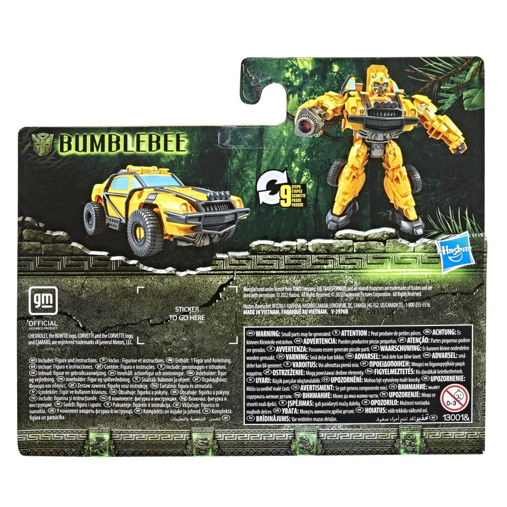 Hasbro Transformers Beast Alliance - Battle Changers Bumblebee 12 cm Rise of the Beasts фигурка F4607 / артикул   F3896 F4607  / GTIN 5010993958405