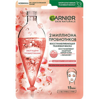 Garnier Skin Naturals Маска для лица Восстанавливающая, тканевая, с пробиотиками