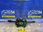 Переключатель подрулевой NISSAN BLUEBIRD 1998