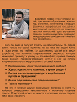 Интересно? Наблюдай ответы
