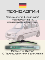 Щетки стеклоочистителя HUOYE Y8 425/350 мм на Daihatsu Move | Hook/J-Hook