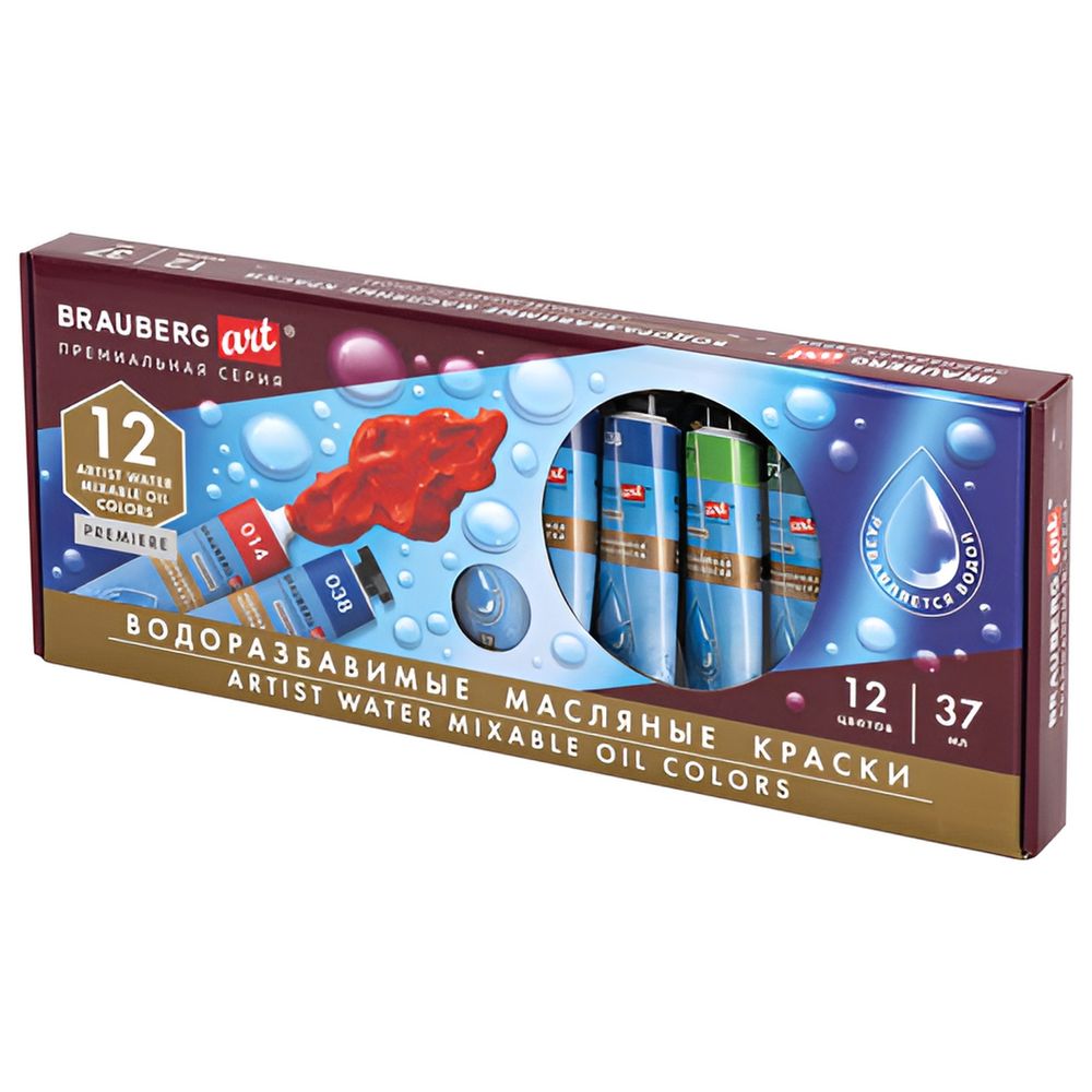Краски масляные ВОДОРАЗБАВИМЫЕ художественные, 12 цветов по 37 мл в тубах, BRAUBERG ART PREMIERE, 192293