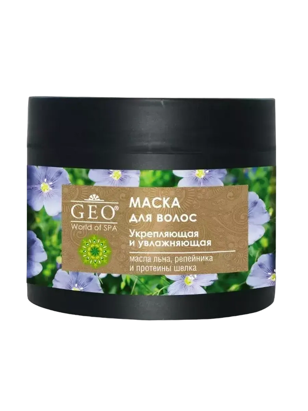 Укрепляющая и увлажняющая маска для волос 2 шт
