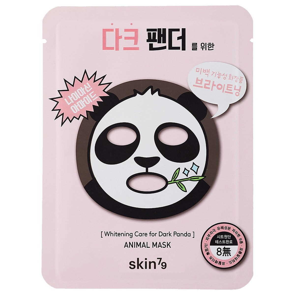 Тканевая маска Панда осветляющая Skin79 Animal Mask - Dark Panda.