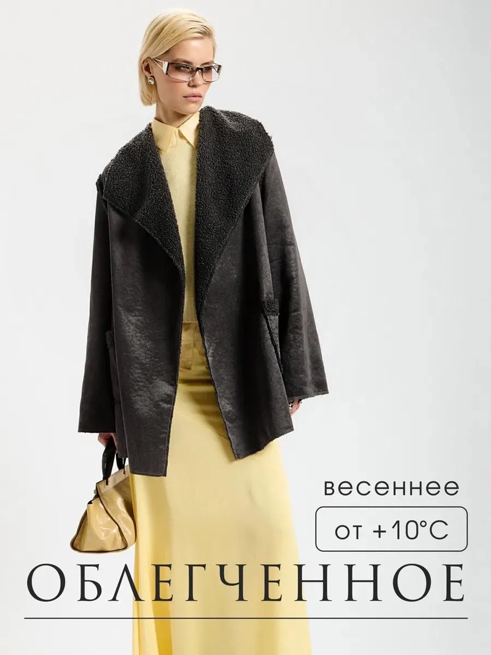 Пальто жакет демисезонное с начёсом барашек