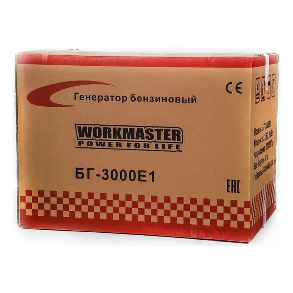 Workmaster БГ-3000Е1 бензиновый генератор