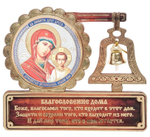 КФ- 02/5 Магнит ''Богородица Казанская''