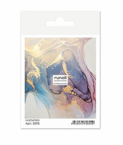 Слайдер-дизайн RuNail Арт.5293