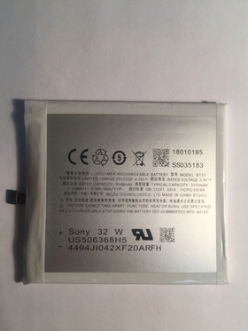 Аккумулятор для Meizu BT51 ( MX5 )