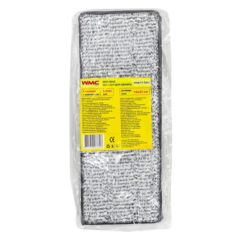 Накладка сменная из микрофибры для швабры WMC-13 (5 шт/к-т) WMC TOOLS WMC-mop13-5pcs