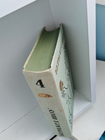 Бернард Шоу. Полное собрание пьес. Том 4