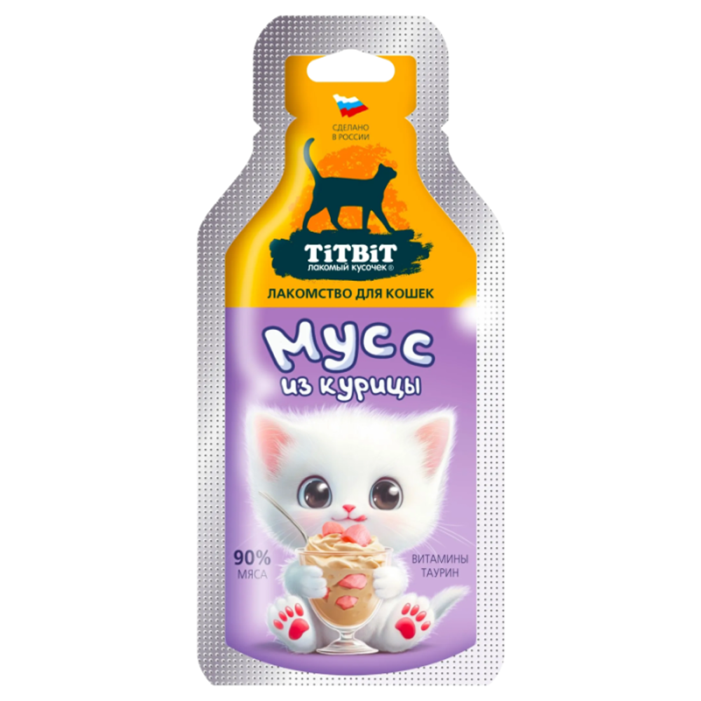 TITBIT для кошек, мусс из курицы - 15 гр