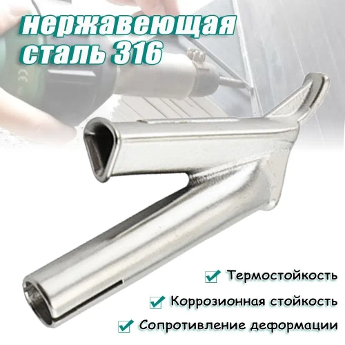 Сварочная насадка (35 /5 /5*7/8mm)на строительный фен для быстрой сварки и ремонта пластика PP ABS PE PVC PA ПВХ напольных покрытий линолеума/ Комплект 4 шт.