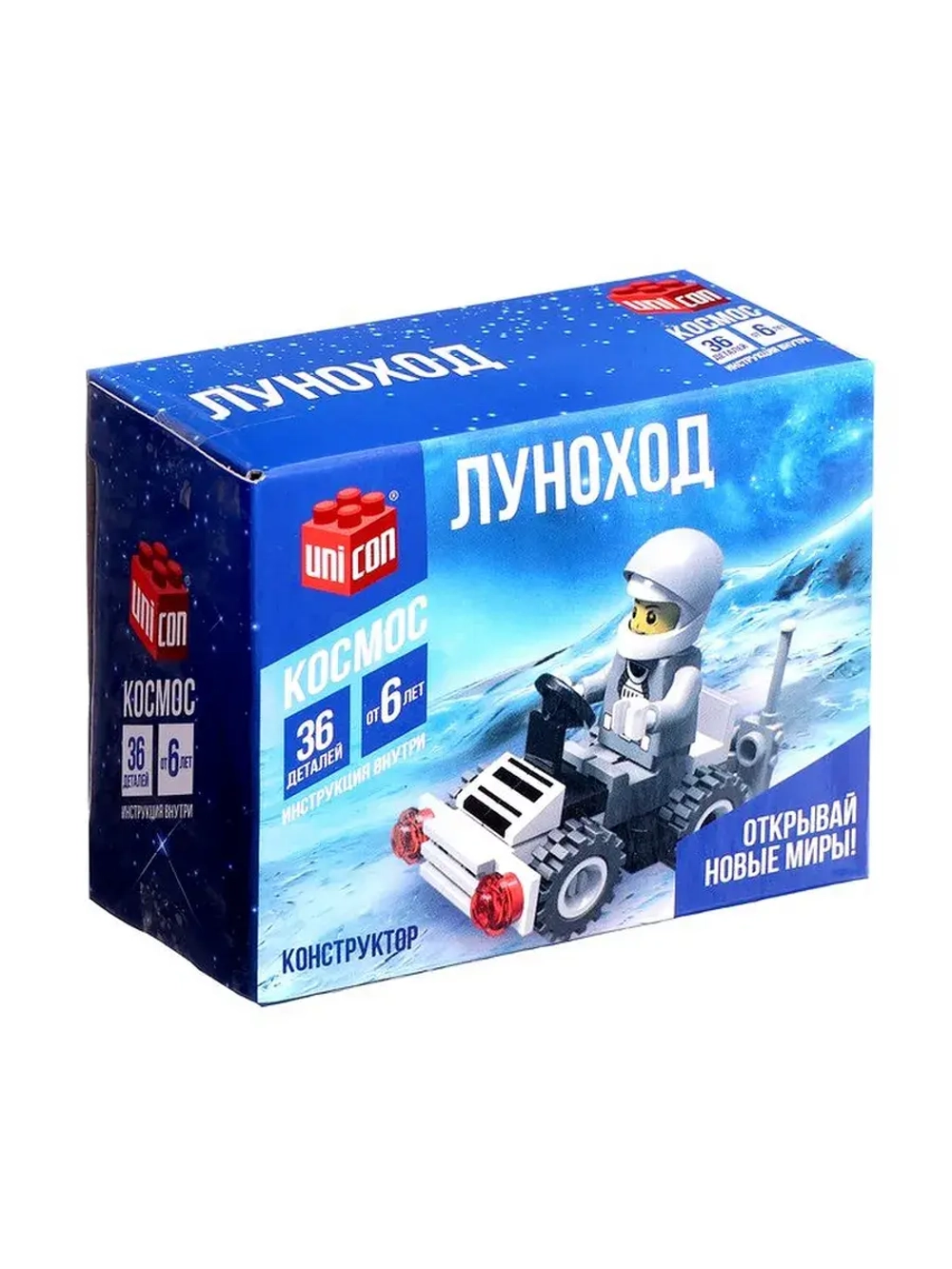 Конструктор «Луноход», 36 деталей