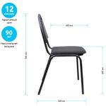 Стул Helmi HL-F02 "Стандарт", каркас черный, обивка ткань серая